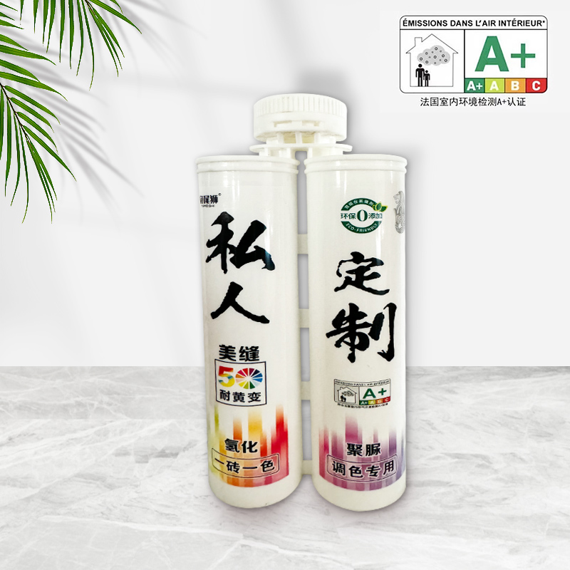 私人定制